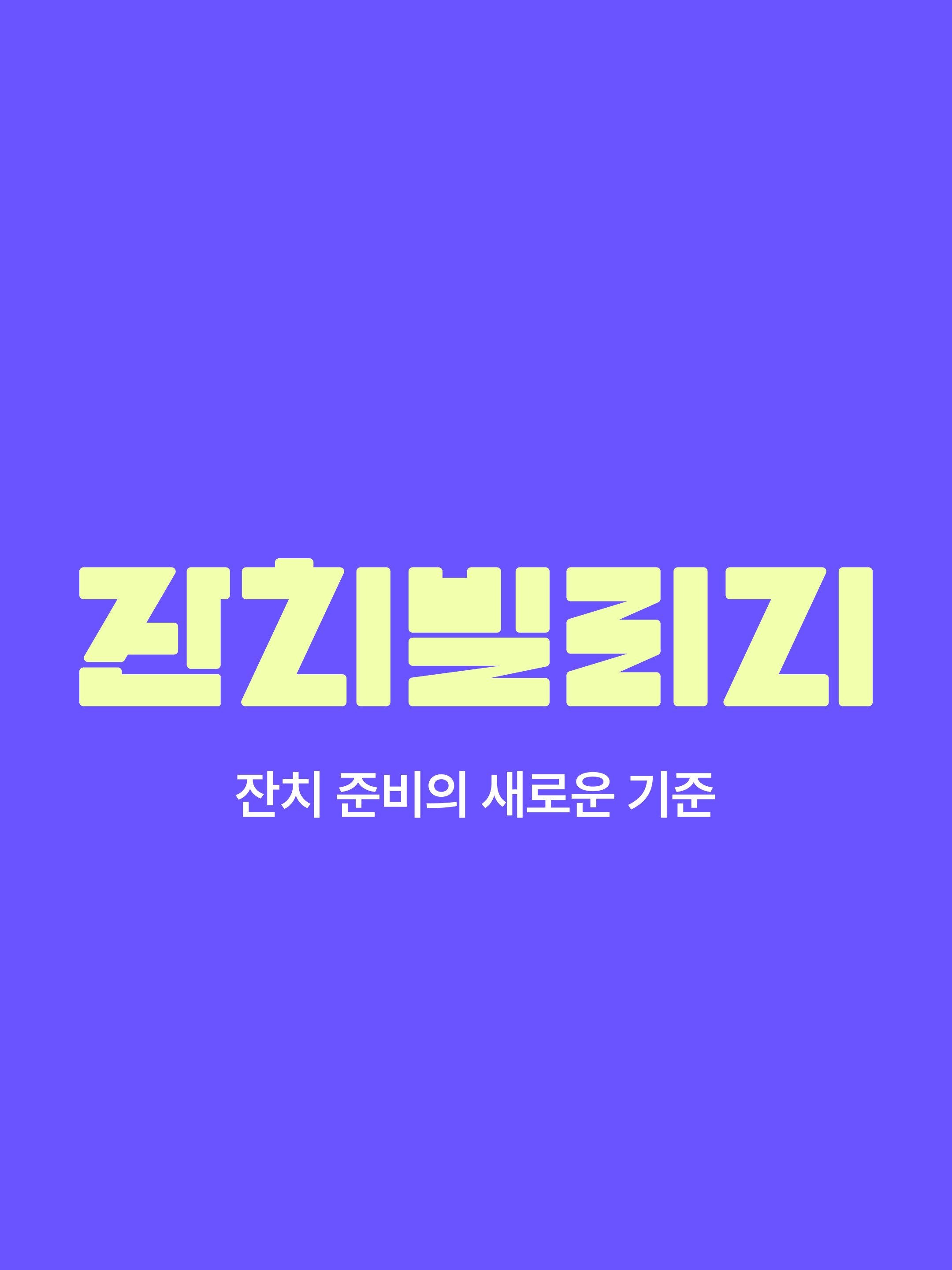 아주아주 이름이 긴 옵션명을 등록해봐